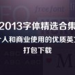 118图库 彩图118库 192.168.0.1
