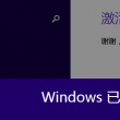 2021074双色球字谜