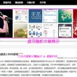 49图库全新版本港澳台资料怎么安装